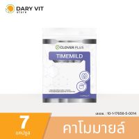 Clover Plus Timemild อาหารเสริม สารสกัด จาก แอล-กลูตามีน คาโมมายล์ วิตามินบี6 วิตามินบี12 1 ขวด 7 แคปซูล