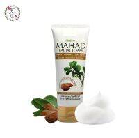 มิสทิน มะหาด เฟเชียล โฟม โฟมล้างหน้ามะหาด Mistine Mahad Facial Foam 80 g.