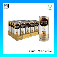 เนสกาแฟ โกลด์ เครมมา ลาเต้ ขนาด 210 มล. ยกลัง 24 กระป๋อง