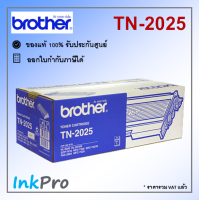 Brother TN-2025 ตลับหมึกโทนเนอร์ สีดำ ของแท้