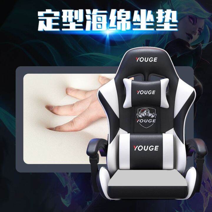 e-sports-home-sitting-comfortable-ergonomic-chair-lift-dormitory-can-lay-the-host-computer-swivel