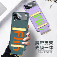 รุ่นใหม่สำหรับ Samsung zflip3 สายรัดข้อมือเคสศัพท์บางเฉียบพับได้ flip 3 เคสป้องกันกันกระแทกสีล้วนสำหรับชายและหญิง