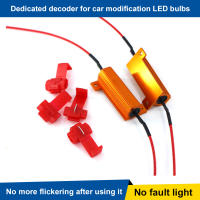 4Pcs 50W 6ohm Load Resistor ไฟเลี้ยว LED Blink Error Decorder หลอดไฟ LED ข้อผิดพลาดรหัสฟรี Solution