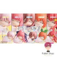 พร้อมส่ง❗ฟิกเกอร์แท้? Gotoubun no Hanayome ∬ Trading Figure (AForce, Dragon Horse) ฟิกเกอร์เจ้าสาวผมเป็นแฝดห้า