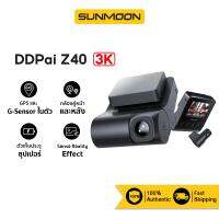 ?น่าซื้อ [พร้อมส่ง] [2229  7HTALMUR]  Z40 GPS Dual-channel recording กล้องติดรถ ความละเอียดสูงพิเศษ 1944P สุดคุ้ม