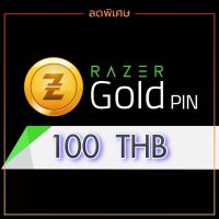 RAZER GOLD PIN [ 100 THB ]