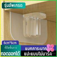 Winsome ตะขอติดผนัง ขายึดแร็ค DIY วางเป็นแผ่นทำชั้น วางของใช้