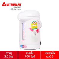 โปรโมชั่น MITSUMARU กระติกน้ำร้อน 3 ลิตร รุ่น AP-K3L ราคาถูก กระติกน้ำร้อน กาต้มน้ำไฟฟ้า กาน้ำร้อน กาน้ำร้อนไฟฟ้า