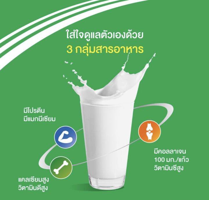 anlene-actifit-3-แอนลีน-แอคติฟิต-3-นมผงพร่องมันเนย-แคลเซียมสูง-แบบชง-รสจืด-ขนาด-1000-กรัม