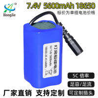 NEW high quality7.4V 5600mAh เครื่องมือไฟฟ้า T6 เครื่องเสียงไฟจักรยาน แบตเตอรี่เรือ 18650