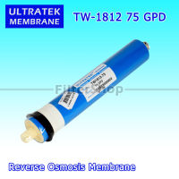 พร้อมส่ง ไส้กรองน้ำ RO Membrane ULTRATEK TW 1812 75 GPD 9WAREE