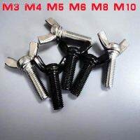 ✶❇ஐ 2-10pcs DIN316 304 stainless steel or black steel zinc Wing bolts butterfly screw M3 M4 M5 M6 M8 M10 wing head thumb screws