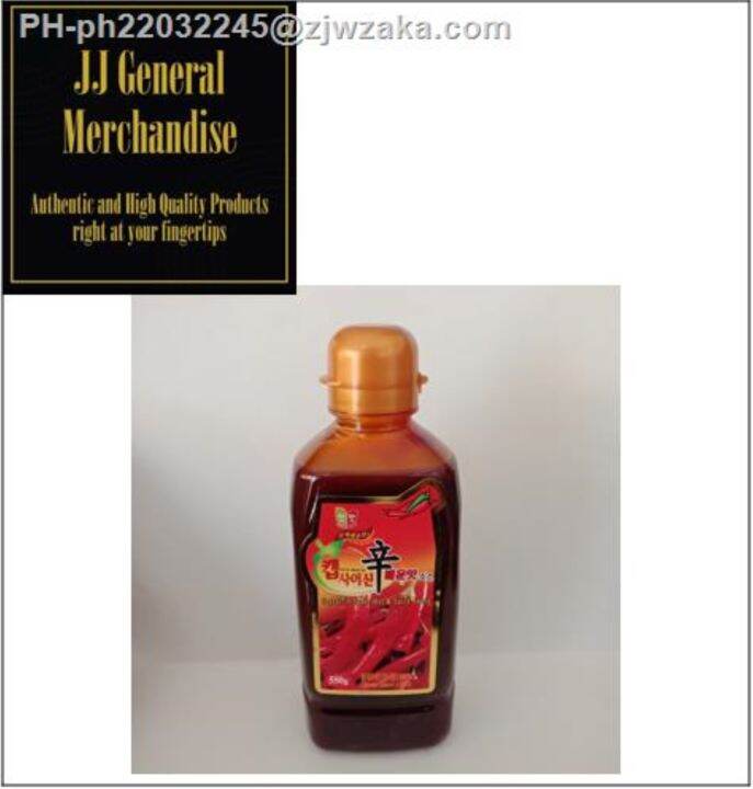 Korean Capsaicin Hot Spicy Sauce 550g Lazada PH