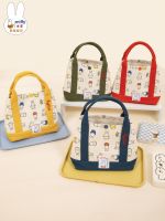 【STOCK】 Genuine Miffy Cute Rabbit Canvas Small Handbag Mini Contrast Color Thickened Handbag