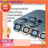 อุปกรณ์เสริมมือถือฟิล์มเลนส์กล้องไอโฟน12 Single Camera Film ฟิล์มกล้อง ไอโฟน12 ฟิล์มกล้องiphone 12/12 mini/12 Pro/12 Pro max อุปกรณ์มือถือใกล้ฉัน อุปกรณ์มือถือขายส่ง