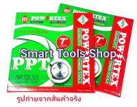 POWERTEX ใบเลื่อย วงเดือน ตัดไม้ ขนาด 7 นิ้ว 30 ฟัน  2 ใบ