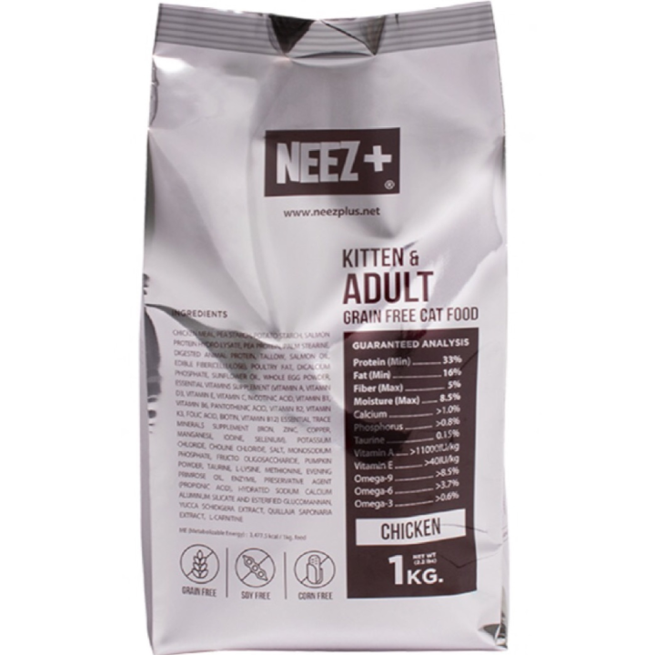 ถุงแบ่ง Neez+ (นีซ พลัส) อาหารแมวชนิดเม็ด 1kg