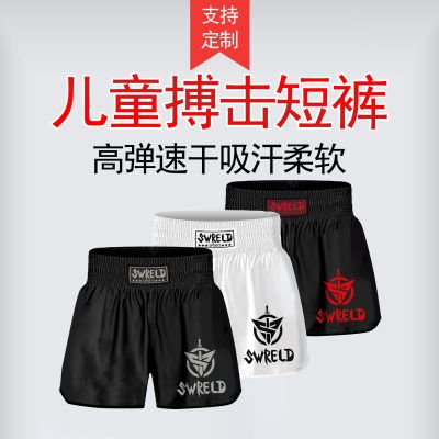 ♣☑กางเกงมวยสำหรับเด็ก Venom UFC สำหรับทั้งหญิงและชายกางเกงขาสั้น Sanda ชุดฝึกฝนการต่อสู้สำหรับเด็กเสื้อผ้าต่อสู้เสื้อผ้าไทย