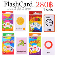 Flashcard บัตรคำศัพท์ช่วยจำ(TOY538)