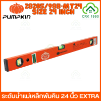 PUMPKIN 28205/98B-MT24 ขนาด 24 นิ้ว ระดับน้ำ เครื่องวัดระดับน้ำ ​ระดับน้ำแม่เหล็ก