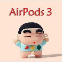 guohongzhilianjiaoyukej Shin-Chan compatible AirPods 3 สำหรับ (3rd) กรณี 2021 ใหม่ AirPods3 หูฟังป้องกันกรณี 3rd AirPodsPro AirPods2gen