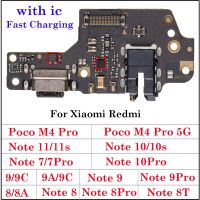 ขั้วต่อพอร์ตชาร์จ USB ด้านล่างสําหรับ Xiaomi Redmi 8 8A 9 9A 9C หมายเหตุ 8 9 9S 10S 11 S Poco M4 X4 Pro แท่นชาร์จสายยืดหยุ่น