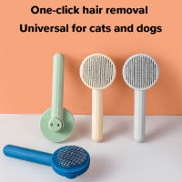 DY Loving Pet Comb Grooming Tool Cat &amp; Dog Hair One Click Removal Dog Fur Cleaner Soft Needle Comb Pet Beauty Combs