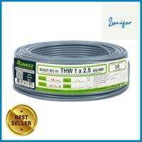 สายไฟ THW IEC01 RANZZ 1x2.5 ตร.มม. 50 ม. สีเทาTHW ELECTRIC WIRE IEC01 RANZZ 1X2.5SQ.MM 50M GREY **ใครยังไม่ลอง ถือว่าพลาดมาก**