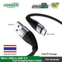 UGREEN สายชาร์จ Micro USB Charger Cable Nylon Braided USB 2.0 A Android Quick Charge Cord รุ่น 50872 ยาว 0.5M , รุ่น 50873 ยาว 1M , รุ่น 50874 ยาว 2M (Alu Black, Nylon) for Samsung, LG, Nokia, HTC, Moto, Nexus, TV Stick, PS4 Controller