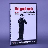 ของแท้หนังตลก CD Chaplin Series Gold Rush กล่อง1DVD CD ในกล่อง