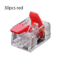 30 Pcs Red 2-Port Wire Connector Mini Terminal Universal Connector Plug-In Electrical Quick Terminal Shell Connector