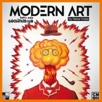 สินค้าขายดี!!! Modern Art ยอดนักประมูล [TH] #ของแท้ Boardgame บอร์ดเกม #ของเล่น โมเดล ทะเล ของเล่น ของขวัญ ของสะสม รถ หุ่นยนต์ ตุ๊กตา สวนน้ำ สระน้ำ ฟิกเกอร์ Model