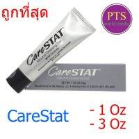 CareStat Wound Dressing gel ใช้สำหรับแผลติดเชื้อ