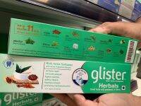 ยาสีฟันกลิสเทอร์ แอมเวย์ Griter Herbals Multi-action Toothpaste สูตรสมุนไพร - 190 กรัม