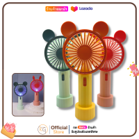 พัดลม พัดลมพกพา พัดลมมือถือ SQ-2256 MINI Fan