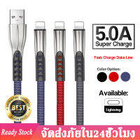 สายชาร์จสำหรับไอโฟน สายชาร์จ iPhone สายชาร์จไอโฟน 1เมตร 5A Fast Charging USB Cable for iPhone Lightning to USB Cable 1M A41