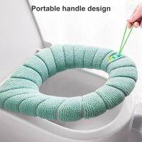 ◕ Cushioned Toilet Pad Toilet Seat Cover with Handle Stretchable Washable Thick Non-slip Universal Polyester Winter Warm for Bathr