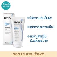 Physiogel daily moisture therapy cream 75 ml.