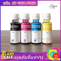 สินค้าพร้อมส่งหมึกเติมแท้ HP GT53 XL GT53 , GT52 Set 4 สี 4 ขวด (มีกล่อง) For Hp HP315 HP415 HP500 HP515ส่งจากกรุงเทพ #หมึกสี  #หมึกปริ้นเตอร์  #หมึกเครื่องปริ้น hp #หมึกปริ้น