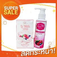 Shop แท้ พร้อมส่งในไทย ของแท้ โลชั่นLM สบู่เลอมิว สูตรขาวเร่งด่วน By Appbew