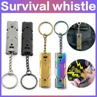 Outdoor EDC Survival Whistle High Decibel Double Pipe Whistle Stainless Steel Alloy Keychain Cheerleading Emergency Multi Tool Survival kits