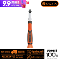 ปากกาจับหัวน็อต(ตัวผู้/แฉก) รุ่น545209   TACTIX