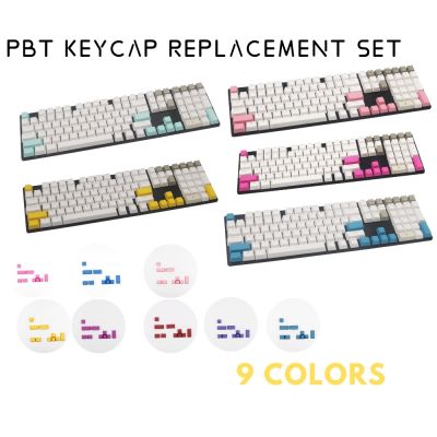 ☼☃❒ คีย์บอร์ด Oem Profile Pbt Modifiers 10 ปุ่มอุปกรณ์เสริมสําหรับคีย์บอร์ด