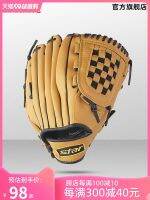 Genuine Original High-end Flagship Store STAR Baseball Glove Professional 11.5inch Male Student Adult Training Genuine 3100