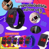 นาฬิกาดิจิทัลมีไฟ LED สายซิลิโคน สไตล์สปอร์ต Fashion Watches