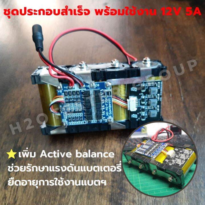 แบตเตอรี่-ลิเธียมฟอสเฟต-lifepo4-32650-32700-12v-12-8v-13-3v-5000-6000mah-แบตใหม่-ประกอบสำเร็จ-มีวงจรป้องกัน-พร้อมใช้งาน-ลําโพงบลูทูธ-โซล่าเซลล์-ups