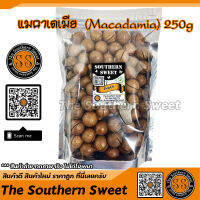 แมคคาเดเมีย 250g macadamia แมคคาเดเมียอบ ธรรมชาติ แม็คคา แมคา อบ เกรดพรีเมียม ถั่ว ธัญพืช ถั่วธัญพืช จากร้าน The Southern Sweet แพคอย่างดี