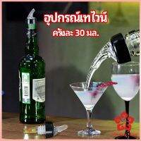 จุกเทไวน์  30 ml อุปกรณ์เทของเหลว  เครื่องมือเทเทวิสกี้ wine pour meter