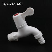 【YF】℡✥  1pc 1/2  male thread water faucet kitchen tap garden irrigation hose pagoda connector 16mm