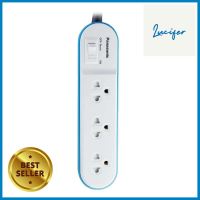 รางปลั๊กไฟ 3 ช่อง 1 สวิตซ์ PANASONIC WCHG24232D 2 ม. สีฟ้าPOWER STRIP PANASONIC WCHG24232D 3-OUTLET 1-SWITCH 2M BLUE **สอบถามเพิ่มเติมได้จ้า**